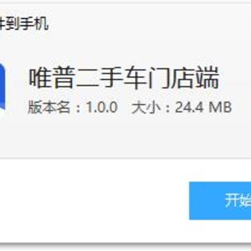 Ψ�ն��ֳ��ŵ��app