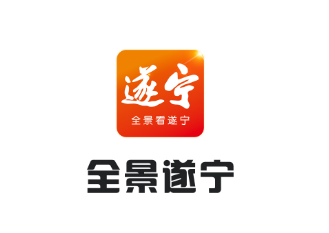 全景遂宁app 全景遂宁app