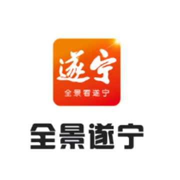 全景遂宁app 全景遂宁app