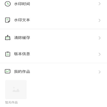 秒剪辑 秒剪辑
