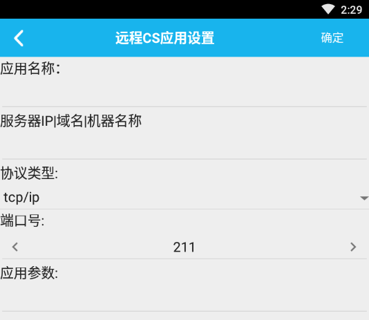 工商行政管理系统 工商行政管理系统