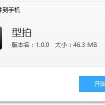����app(�������)
