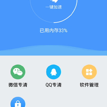 严选清理大师 严选清理大师