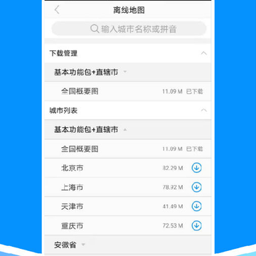 潮汐 潮汐