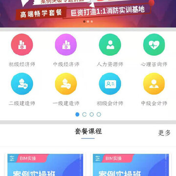 未来名师教育 未来名师教育