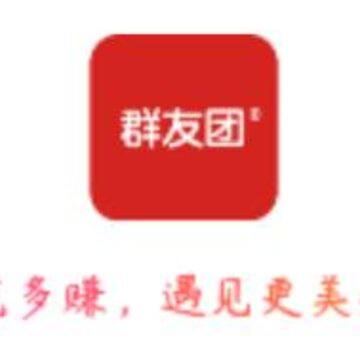 群友团app 群友团app