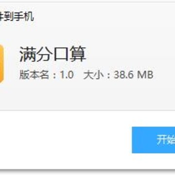  ���ֿ���app
