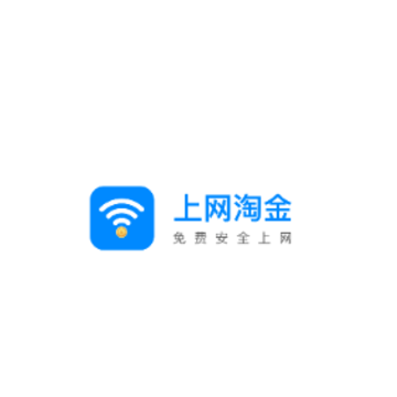 上网淘金 上网淘金