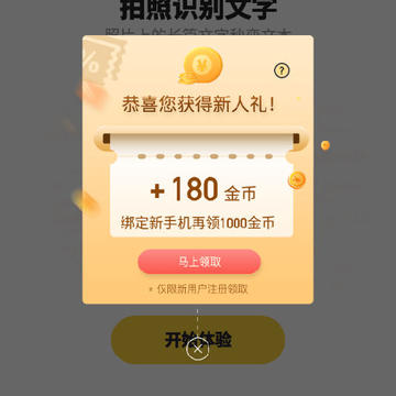 ʶ����OCR