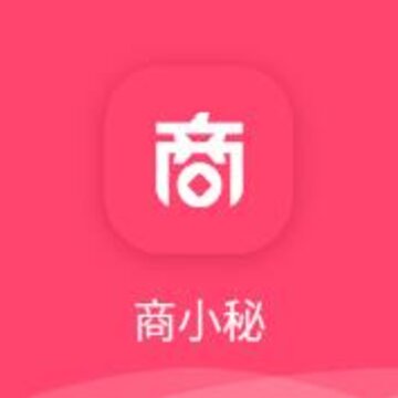 商小秘app 商小秘app