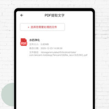 PDF阅读器app PDF阅读器app