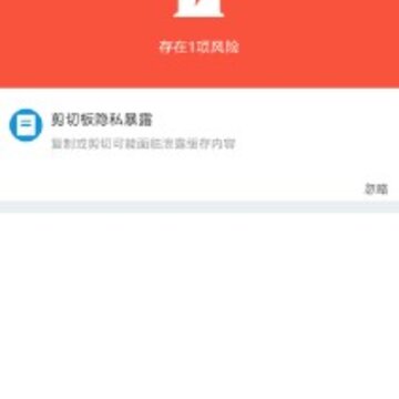 智能清理专家 智能清理专家