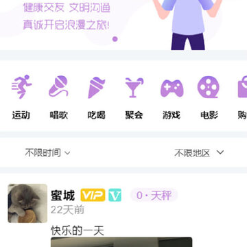 ̽��-����ֵͬ���罻