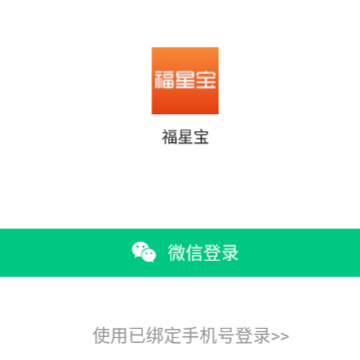 福星宝app 福星宝app