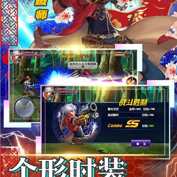 英雄之剑折扣版 英雄之剑折扣版