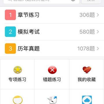 �������̹�������ʦapp
