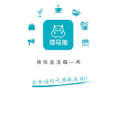 河马淘 河马淘