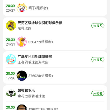 易宝体育 易宝体育