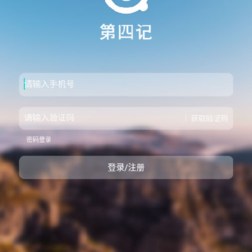 ���ļ�app