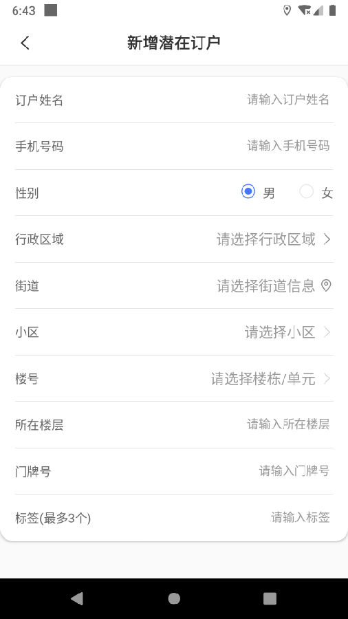 天友管家(天友乳业) 天友管家(天友乳业)