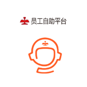 鞍钢员工自助平台app 鞍钢员工自助平台app