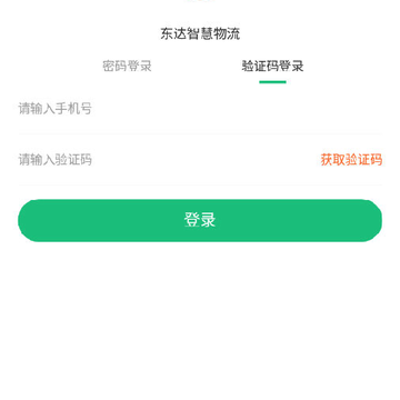 �����ǻ�����app