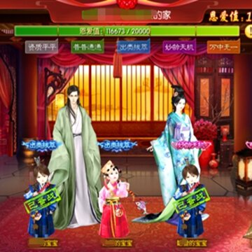 宫廷秘录 宫廷秘录
