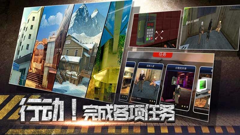 沙漠逃生无敌版 沙漠逃生无敌版