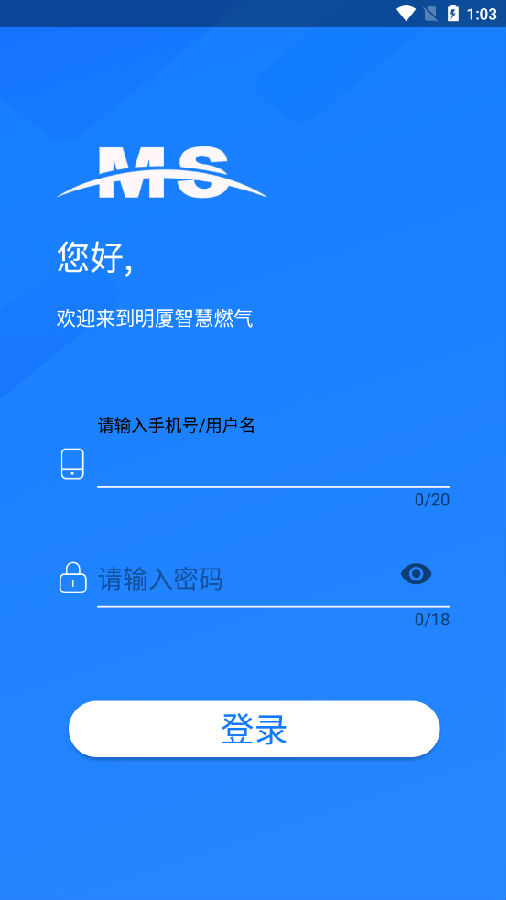 �����ǻ�ȼ����ҵ��