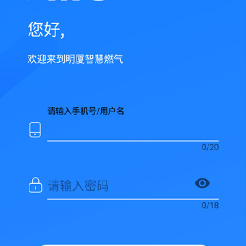 �����ǻ�ȼ����ҵ��