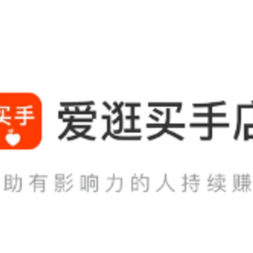爱逛买手店 爱逛买手店
