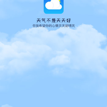 博肖天气app 博肖天气app