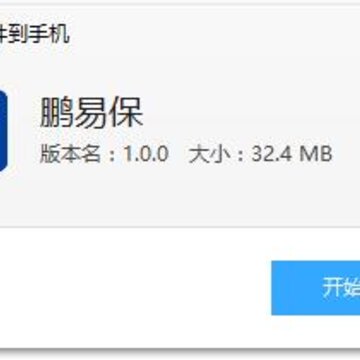 ���ױ�app
