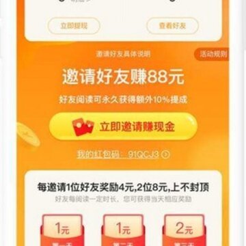 ����С˵app