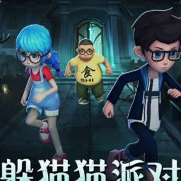 全城跑酷最新版 全城跑酷最新版