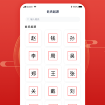 ���󱦱�����app