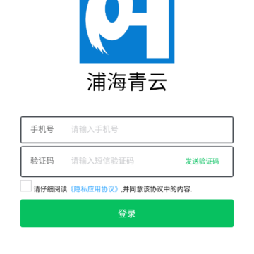 浦海青云 浦海青云