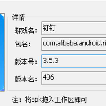 ����3.5.3�ɰ汾