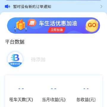 班客车生活 班客车生活