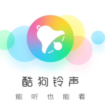 酷狗铃声app 酷狗铃声app