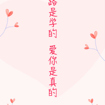 恋爱聊天话术库 恋爱聊天话术库