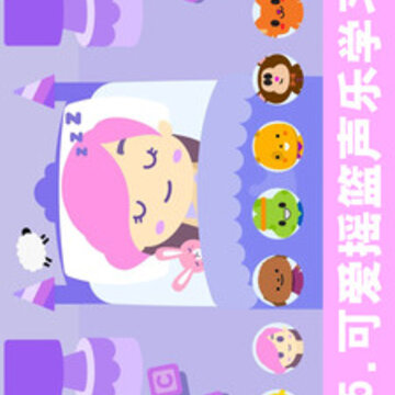 儿童音乐钢琴家 儿童音乐钢琴家