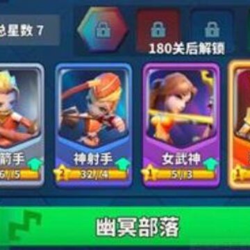 拔刀吧勇士 拔刀吧勇士