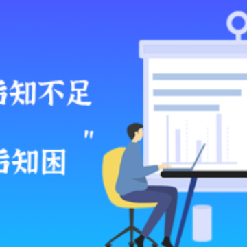 翼企学app 翼企学app