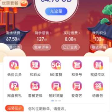 �ƶ�������appƻ����