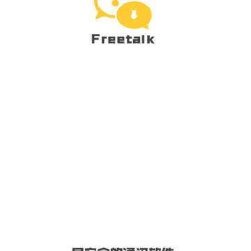 FreeTalk(��������)