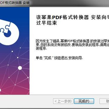 �ݹ�PDF��ʽת�����ƽ��