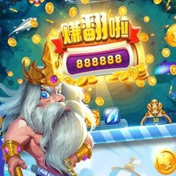 捕鱼海岛新版兑换码 捕鱼海岛新版兑换码