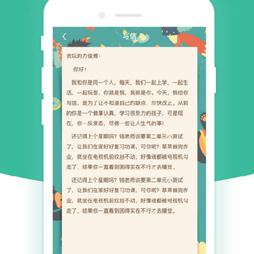 随笔日记 随笔日记