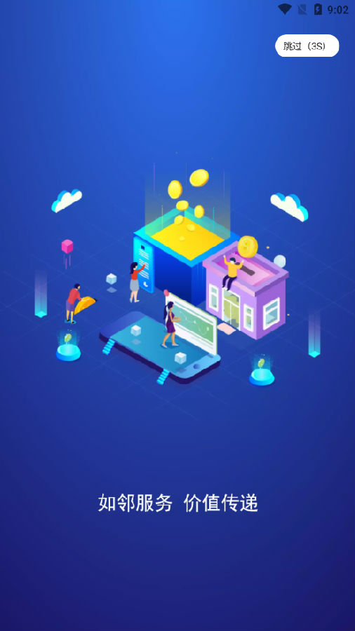 ����app